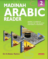 MADINAH ARABIC READER 2